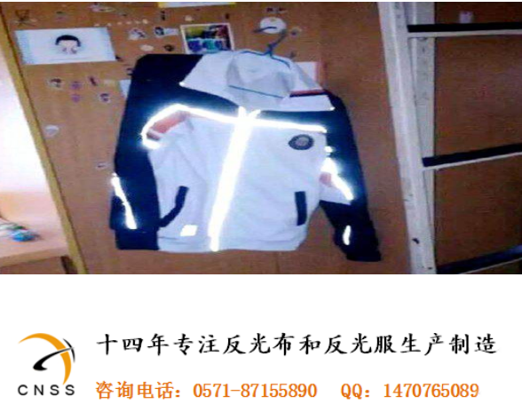 反光材料