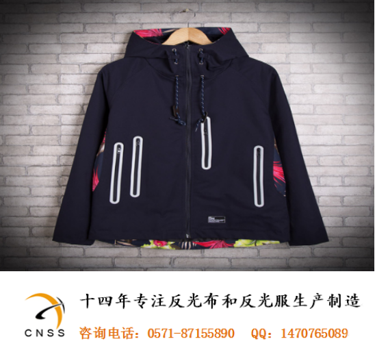 反光材料
