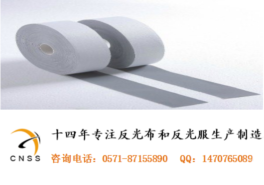 反光材料