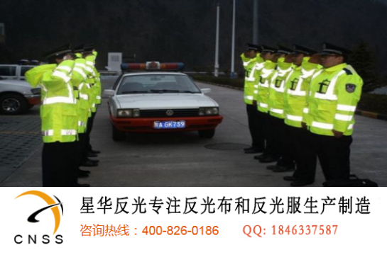 反光背心