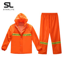 新款环卫劳保工作服分体反光雨衣雨裤套装