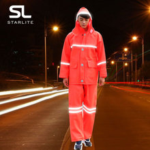 反光分体雨衣劳保环卫工作服雨衣套装