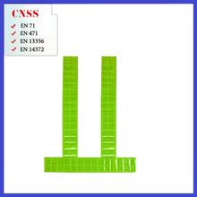 cnss星华反光晶格 5.0CM反光晶格带田字格