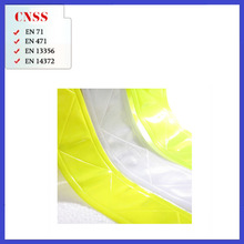 cnss星华反光晶格 5.0CM反光晶格带V字格