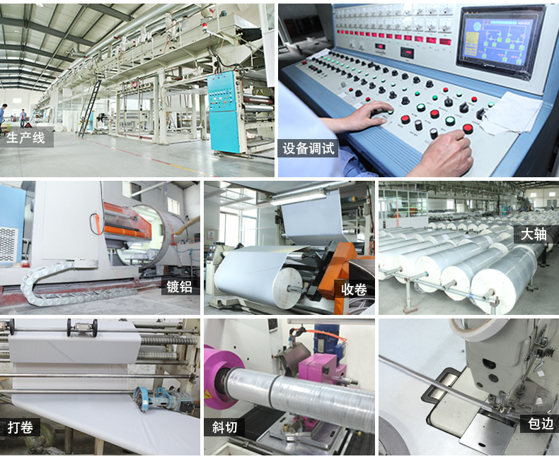 csrb4003-z001 反光包边带烫热帖刻条