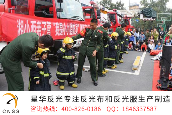 70组家庭体验消防员生活